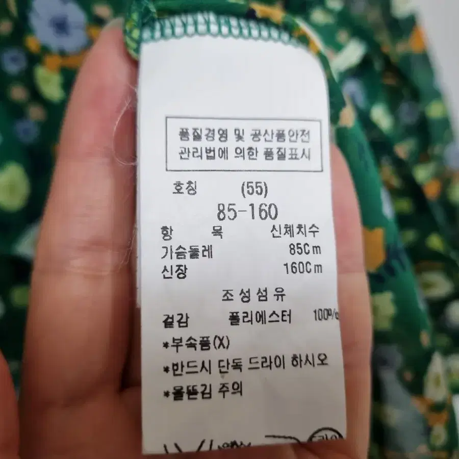 zooc 쥬크 플라워 블라우스 55