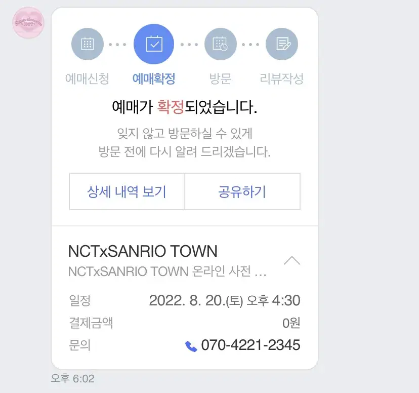 NCT Sanrio popup store 7th Reservation WTS