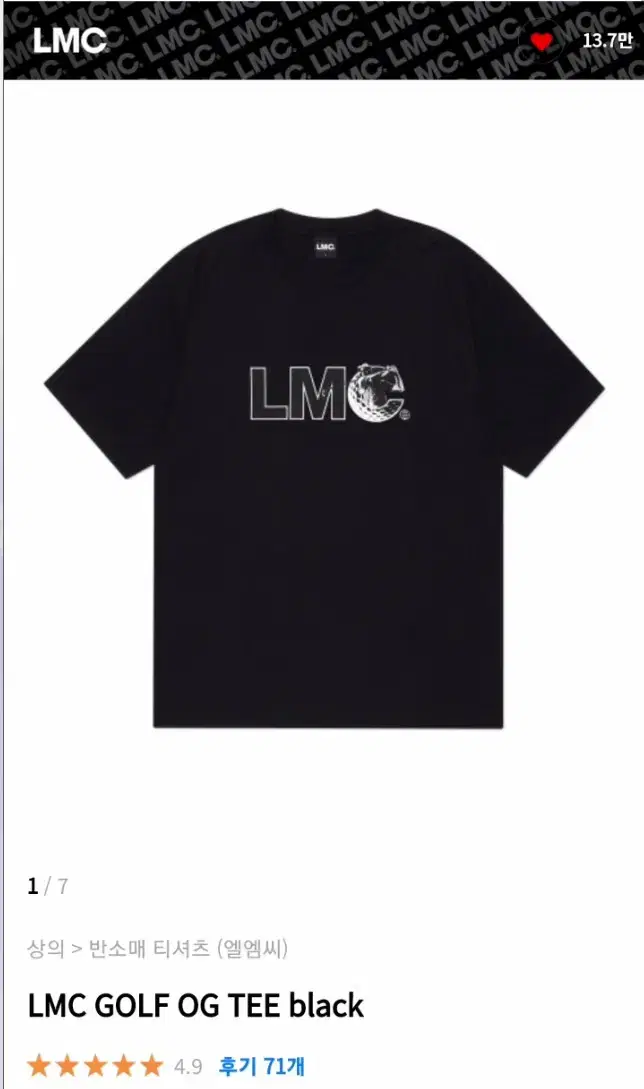 새상품 LMC GOLF 티셔츠 L 블랙