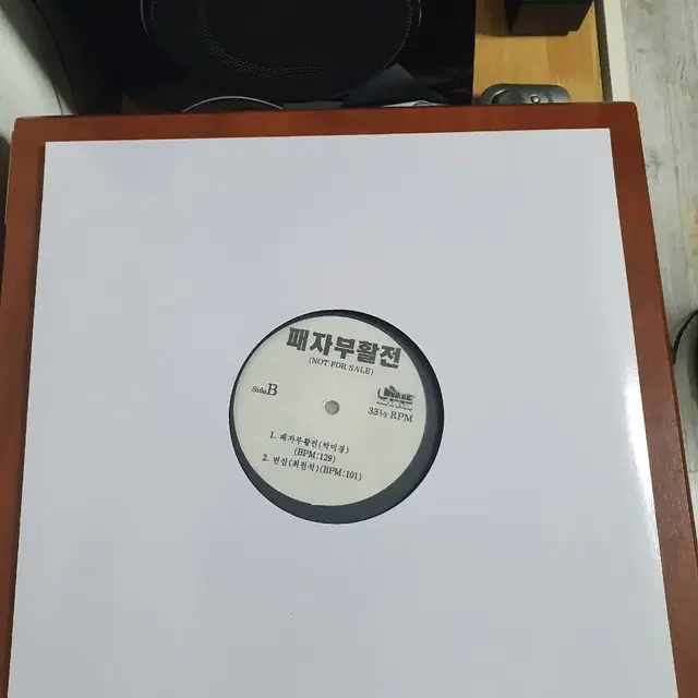 박미경 최원석 김태영 클론 DJ홍보용 LP  (패자부활전)민트급