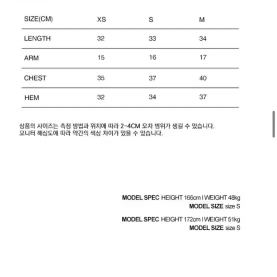 배드블러드 컷아웃 크롭탑 xs