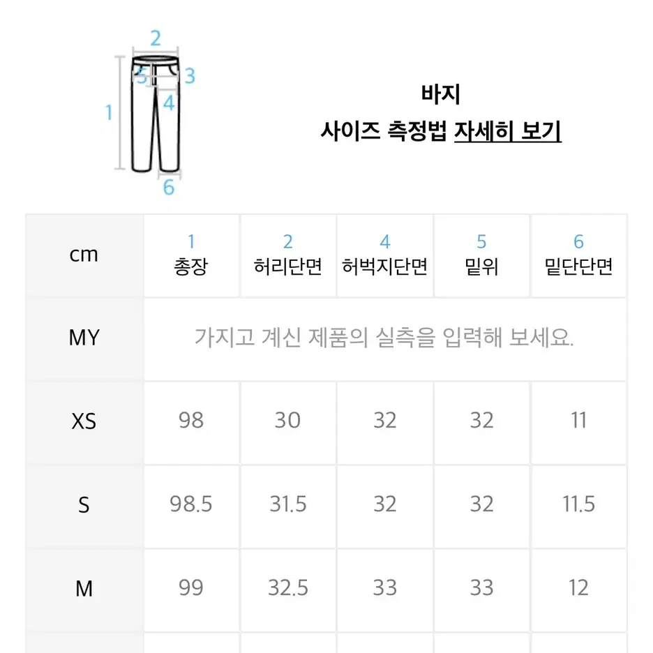 아디다스 조거팬츠 xs