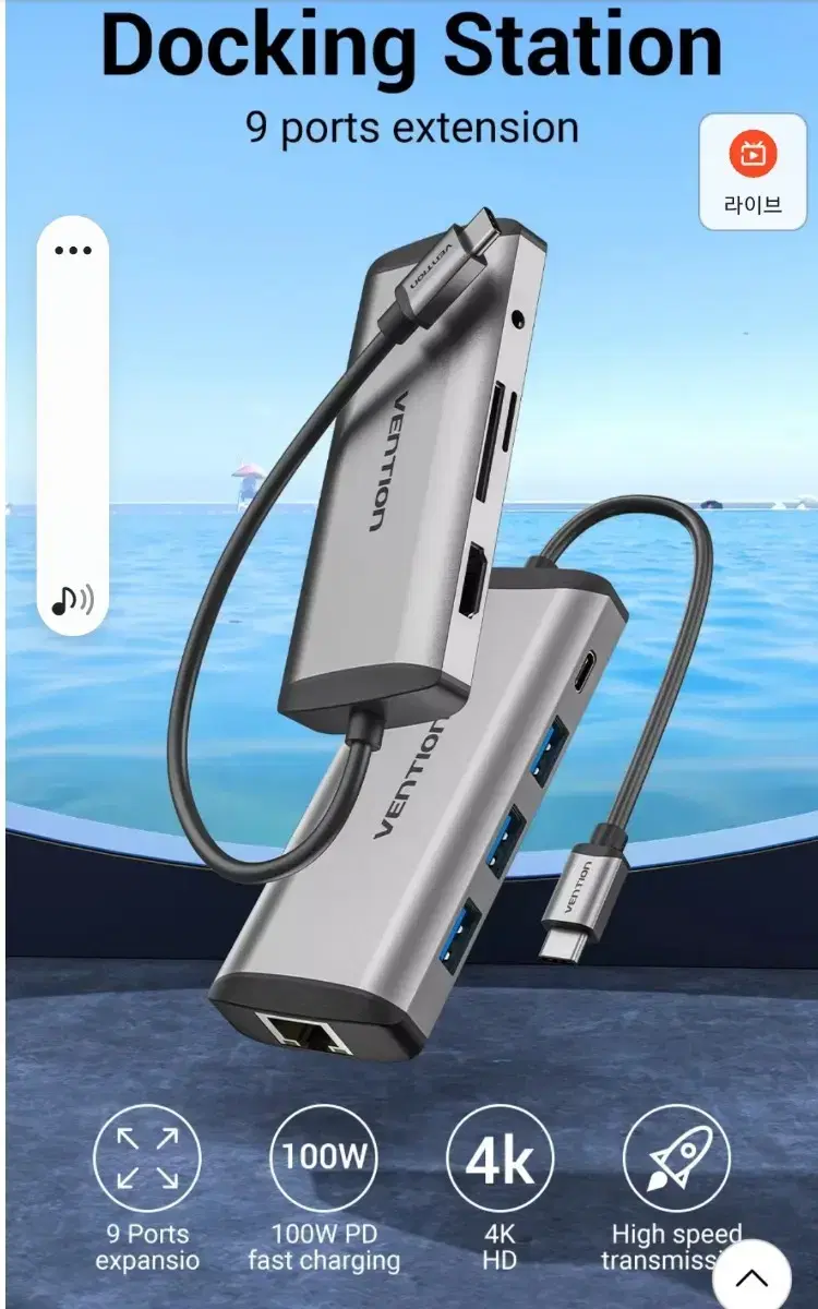 Vention(벤션) C형 Usb 허브 노트북용 택포 팝니다. | 브랜드 중고거래 플랫폼, 번개장터
