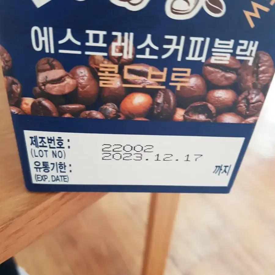 테티스 커피 콜드브루 50포