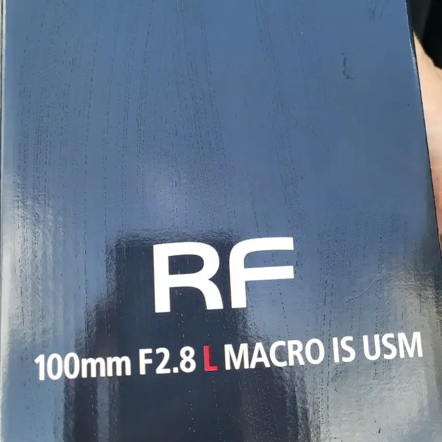 rf 100mm f2.8 l macro is usm 알백마 백마