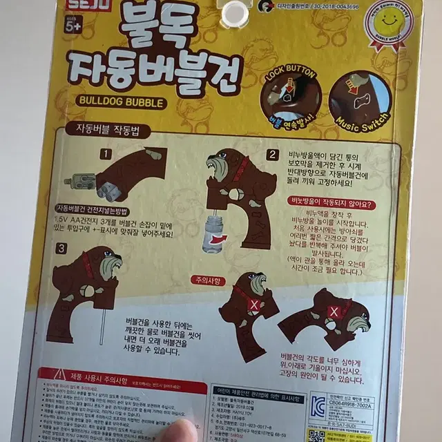 불독자동버블건