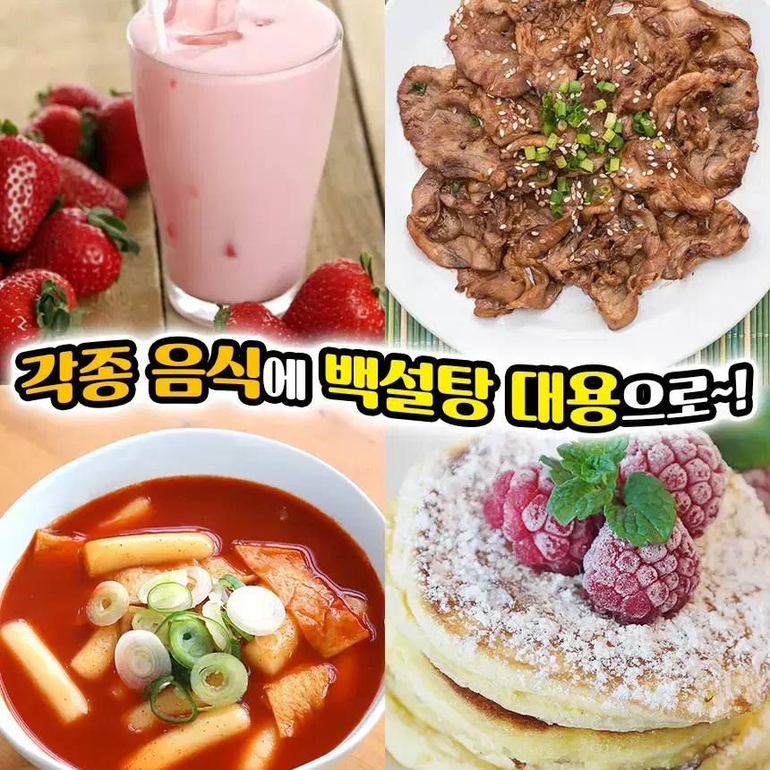 비정제 사탕수수 원당 5kg (5kg x1봉) 22,000원(무료배송