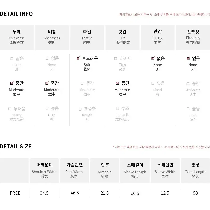 제이엘프 블라우스 지그재그 에이블리