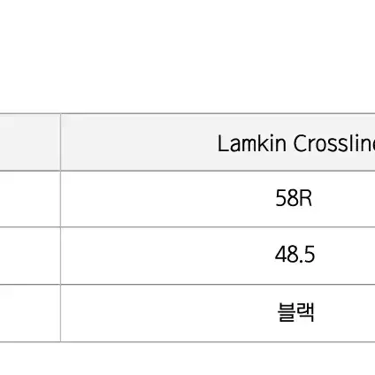 2022정품 코브라골프 LTDX LS 남성드라이버 9도 SR 새상품