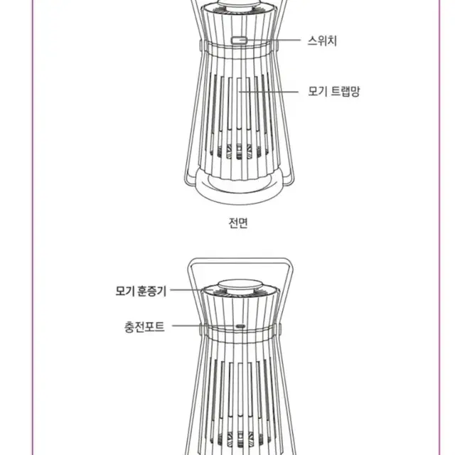 코베아2in1모기포충기