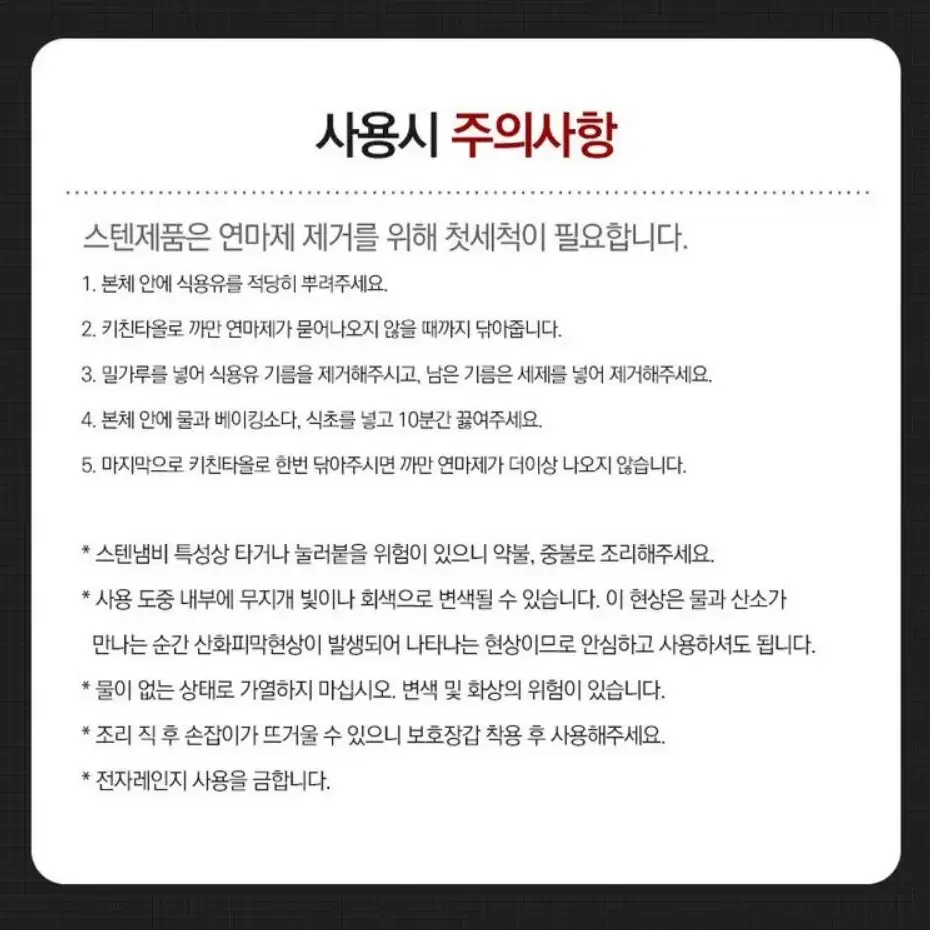 [미개봉 새제품] 제너 리베 인덕션 겸용 스텐 냄비 세트 3종A