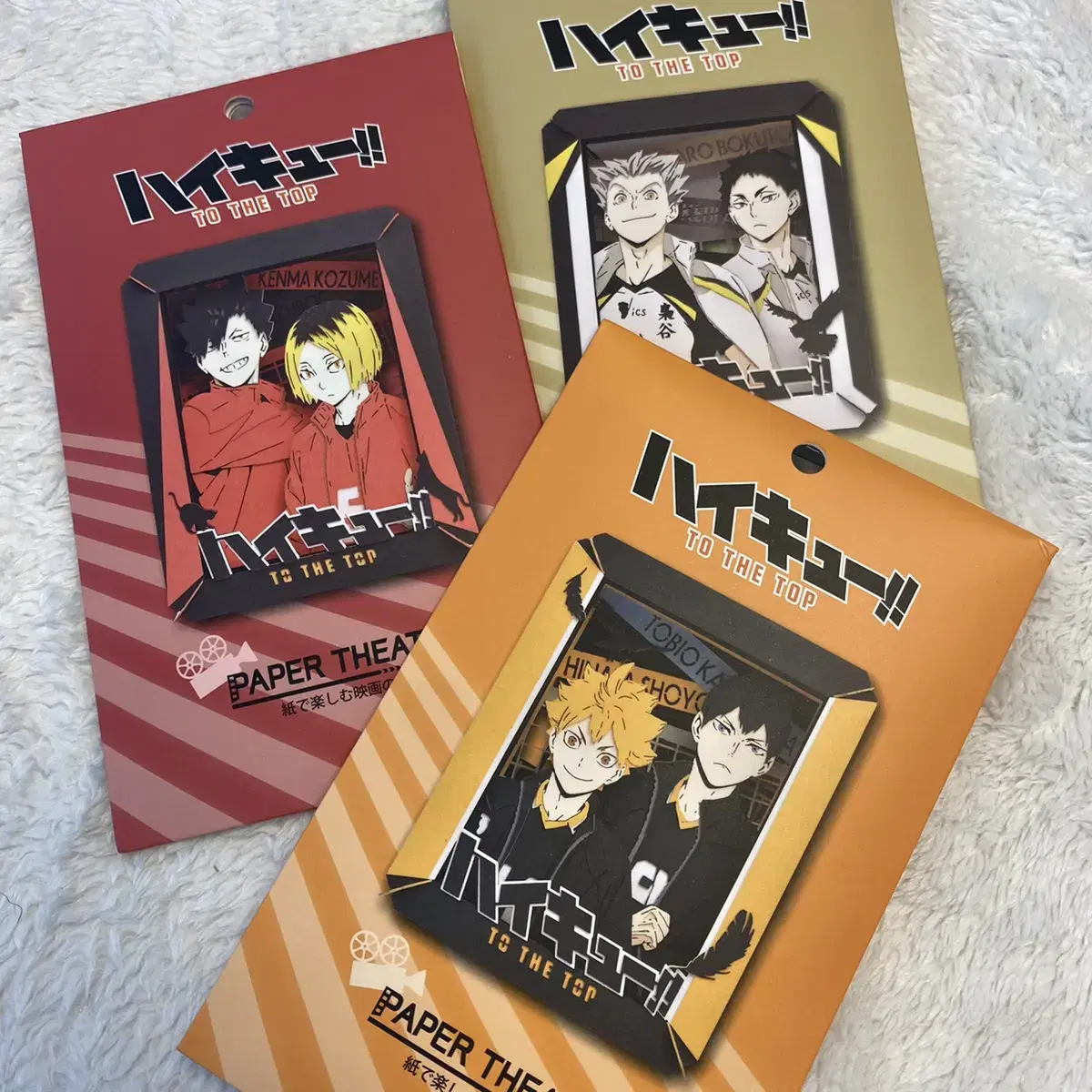 Haikyuu Papersitter unsealed