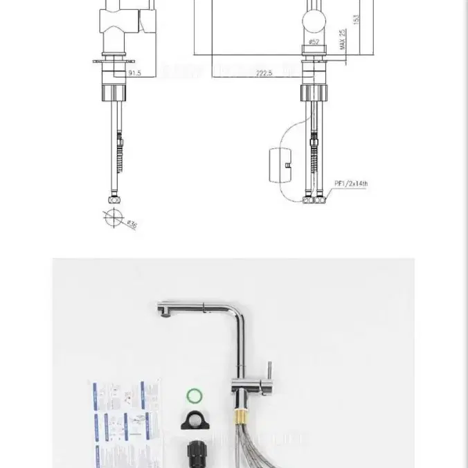 (미사용/새제품)고급디자인 한샘 씽크수전 LMF900