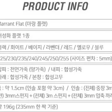 22SS신상 안나루호넨 램스킨 마랑플랫