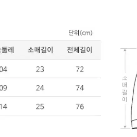 지이크 반팔셔츠 100사이즈 새상품 팝니다