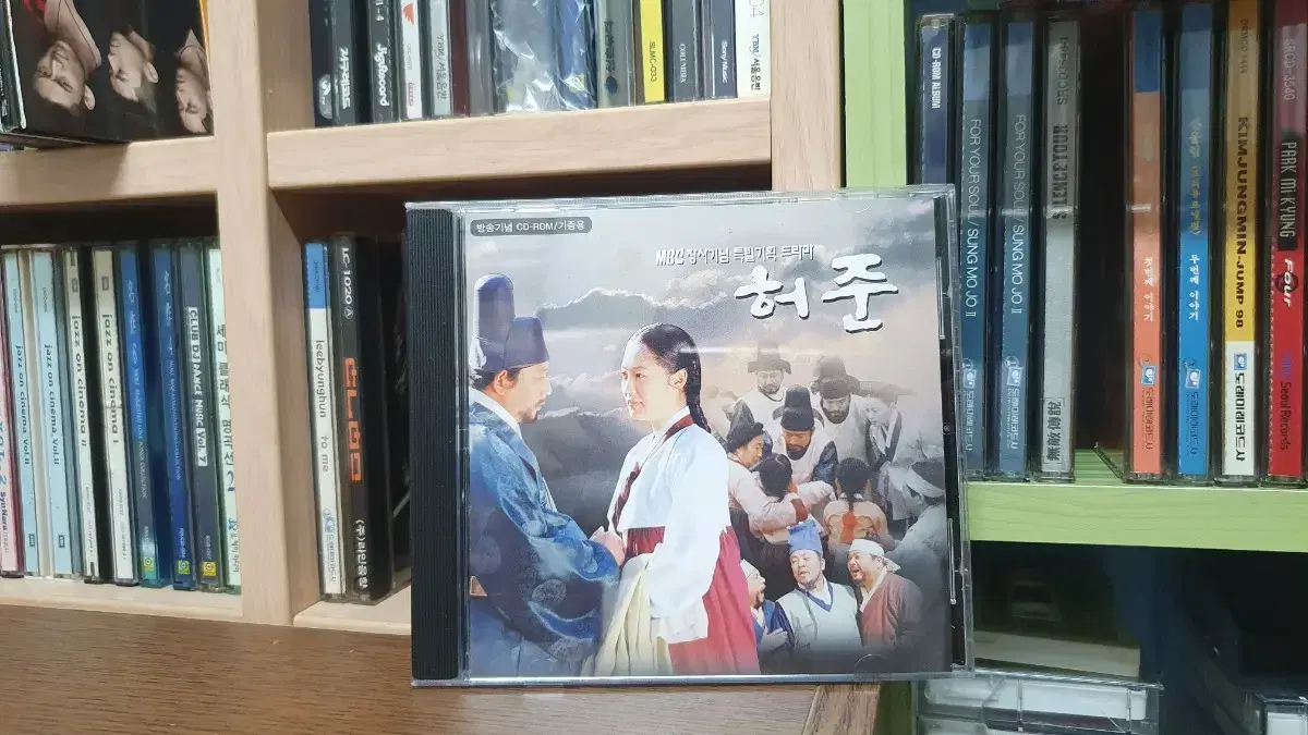 허준 CD-ROM 브라우저