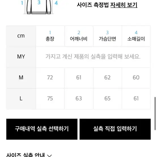 프랑켄모노 유니모노 후드집업