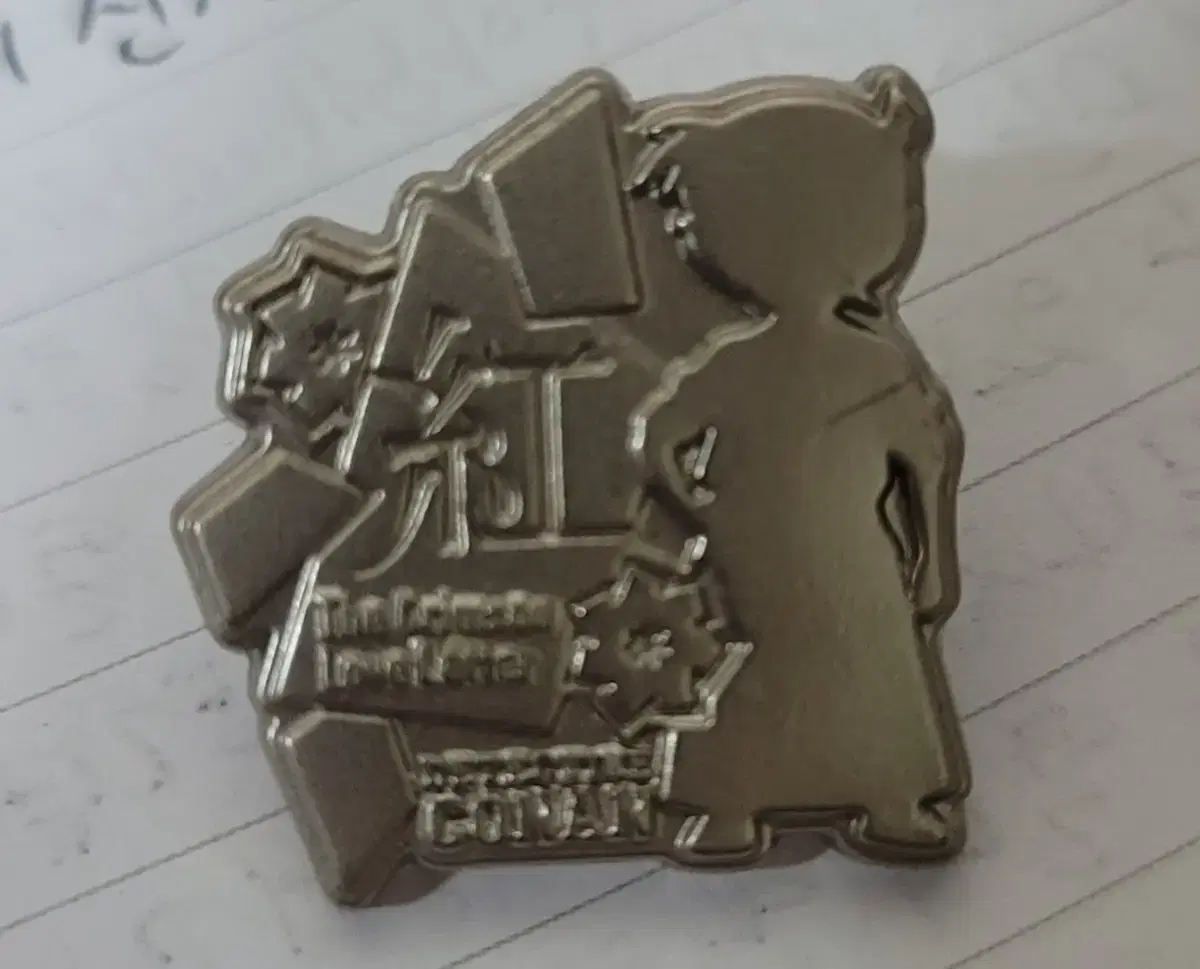 Detective Conan jin hong's yearning badge