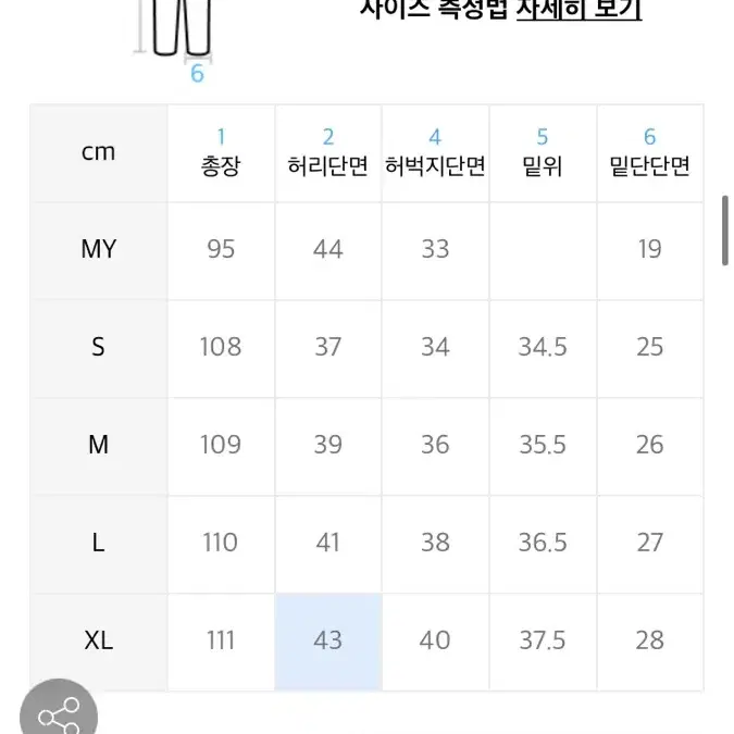 남성 와이드 슬랙스 (그레이)