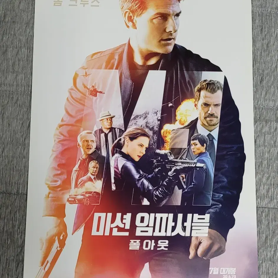 [영화팜플렛] 미션임파서블6 폴아웃 전단지 (2018) 톰크루즈