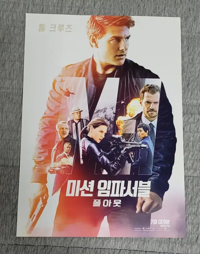 [영화팜플렛] 미션임파서블6 폴아웃 전단지 (2018) 톰크루즈