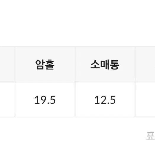 슬림핏 골지 티셔츠 ( 라이트옐로우 )