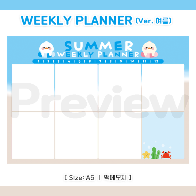 썸머 덕덕즈 위클리 플래너 떡메모지