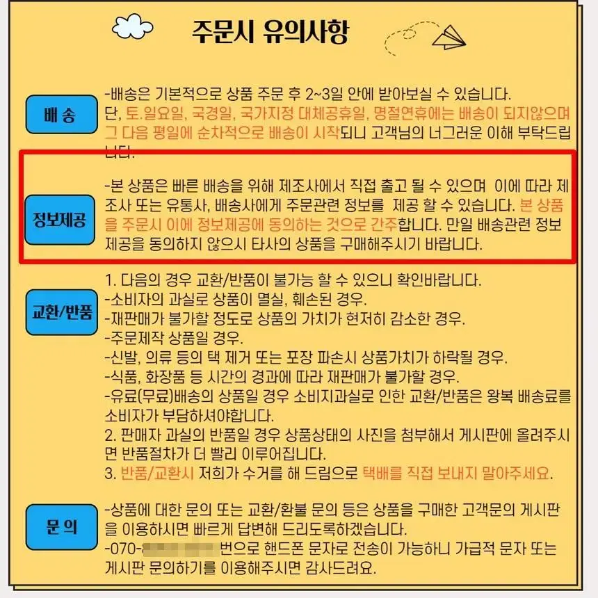 텀블러 보틀포켓 아웃도우 슬링백 여행용가방 3컬러