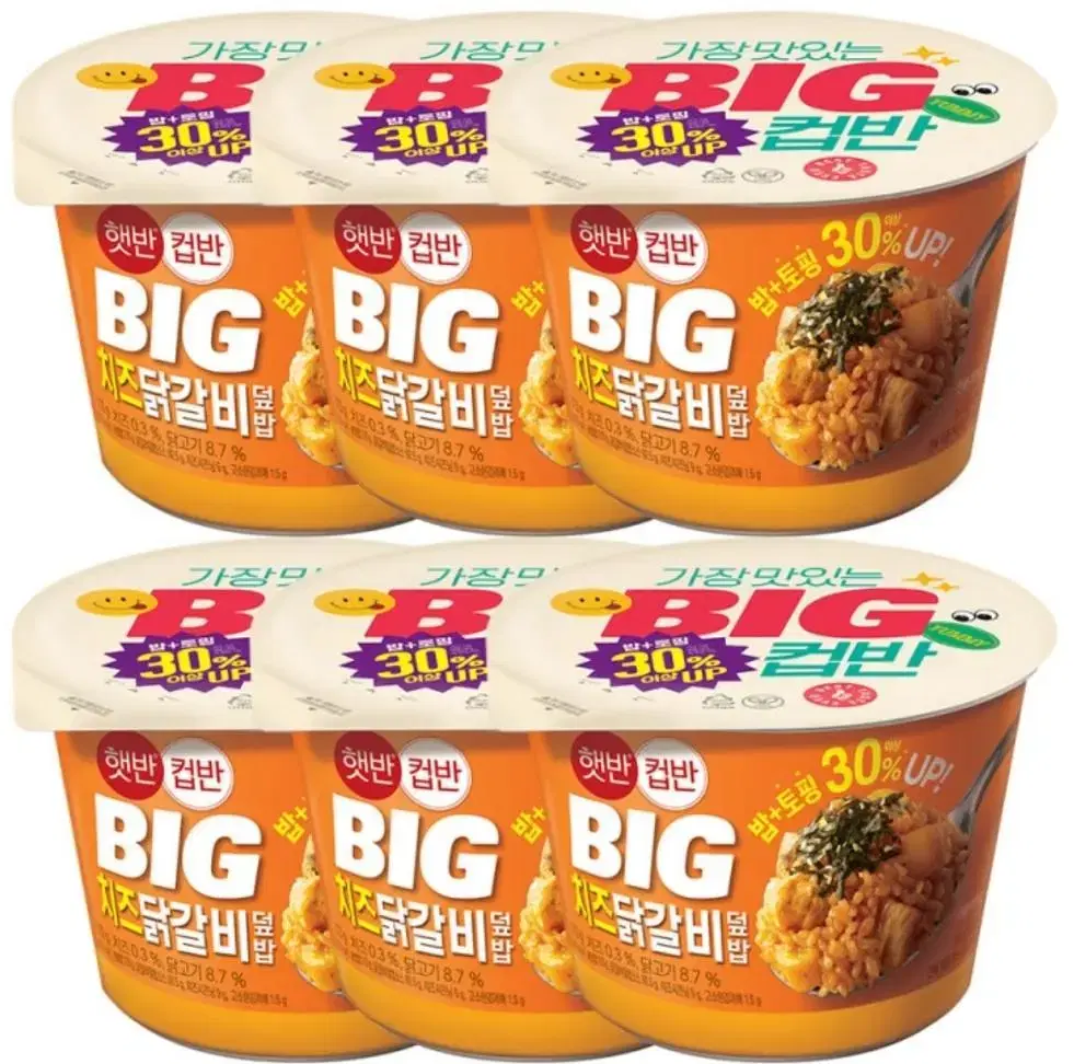 [무료배송] 햇반 BIG 빅 컵반 치즈닭갈비덮밥 313g x6입