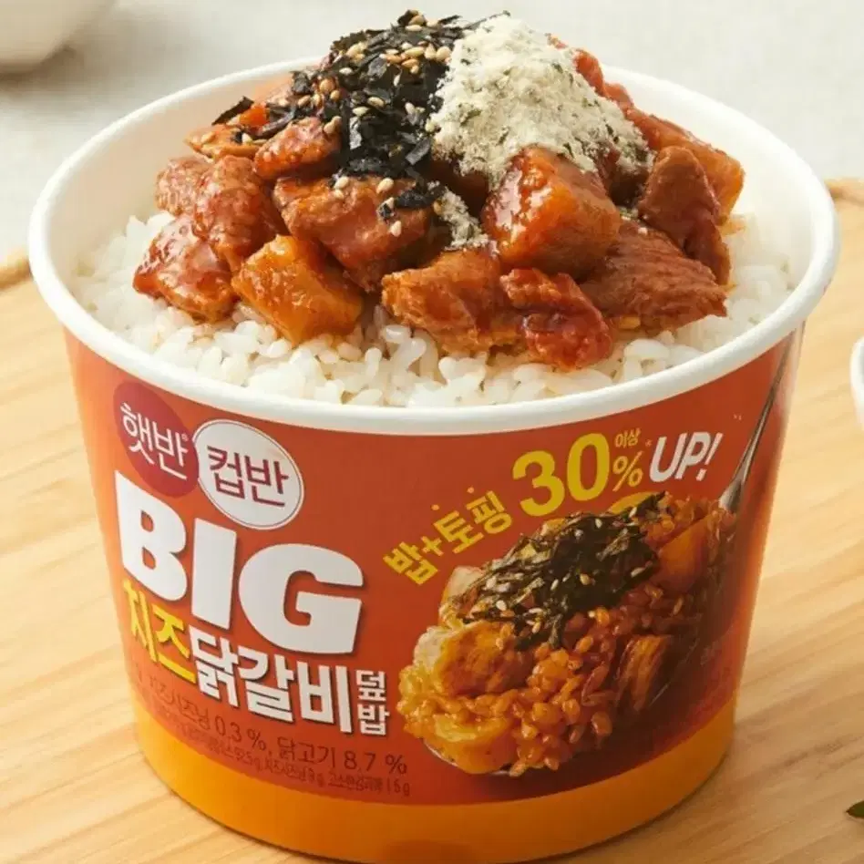 [무료배송] 햇반 BIG 빅 컵반 치즈닭갈비덮밥 313g x6입