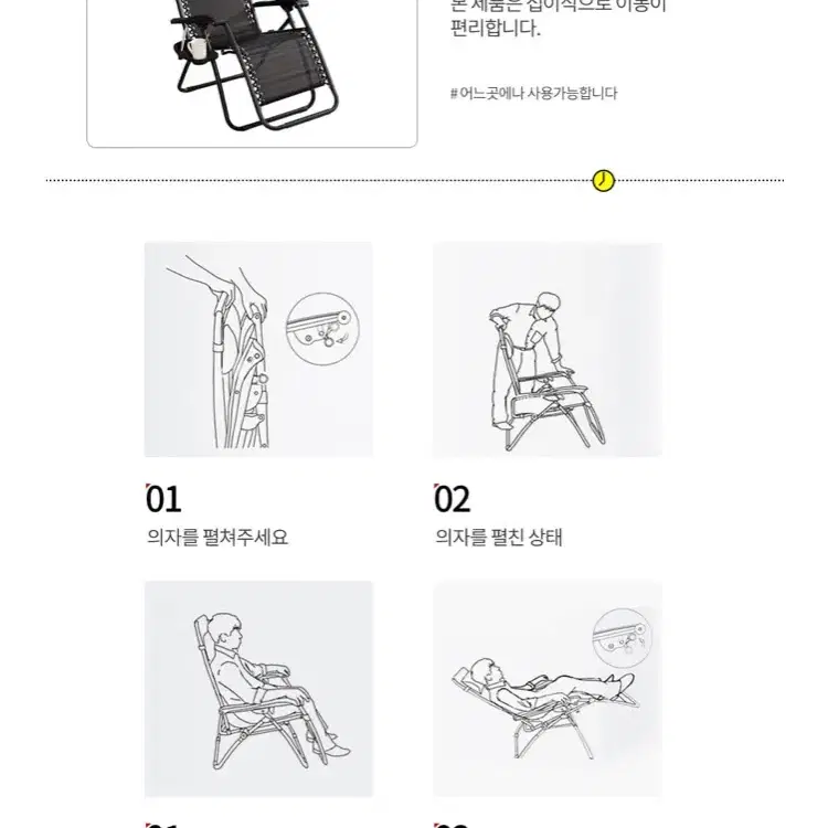 [새상품+무배] 첫사랑접이식의자 캠핑 낚시의자 여행 편한 체어 편리 보관