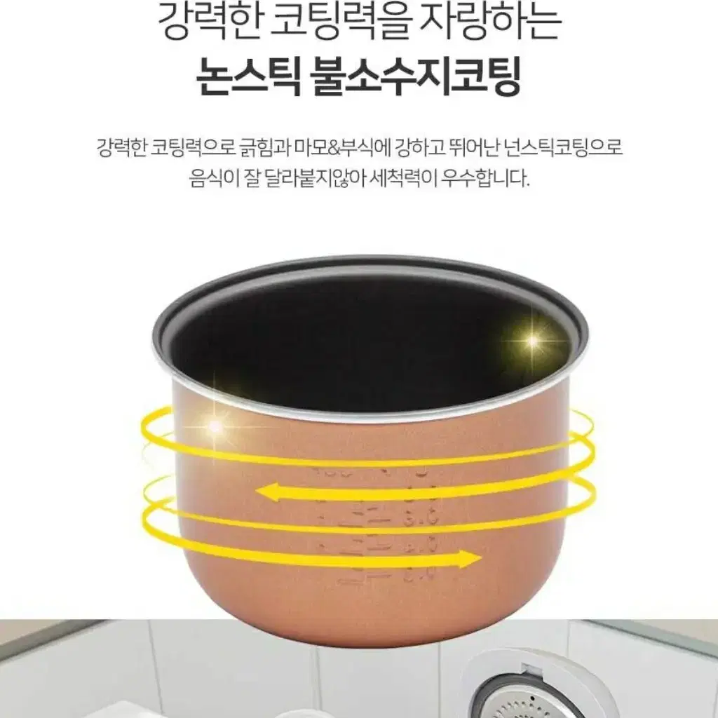 라이녹스 디지털 라이스 쿠커 미 사용 새 상품