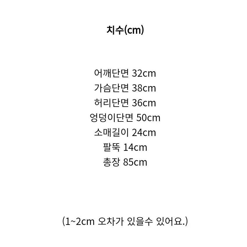 데님 퍼프소매 미니 원피스