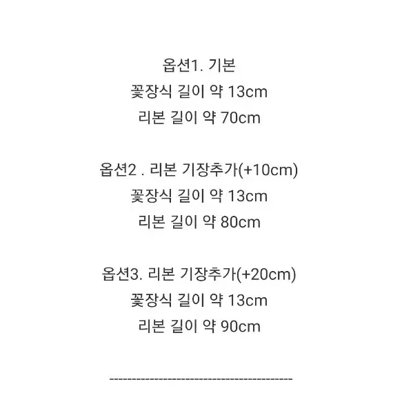 보라보라 반려동물 화관 꽃목걸이 프로필 촬영