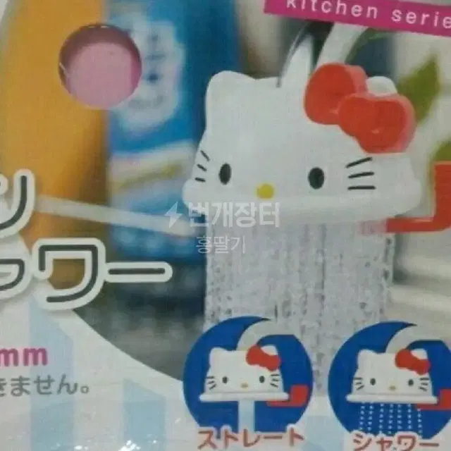 고전기티 수도꼭지 캡(레어템)