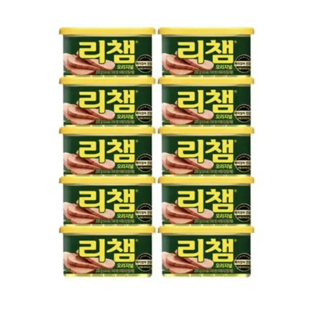 (무료배송) 리챔 오리지널 200g 10캔 햄통조림