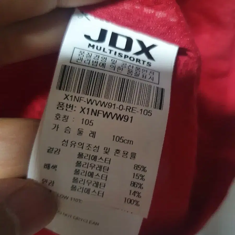 JDX 조끼.여름조끼.베스트