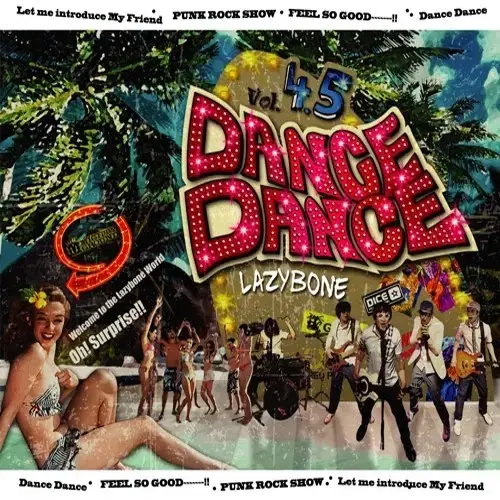 레이지본 4.5집 Dance Dance 앨범 시디 CD