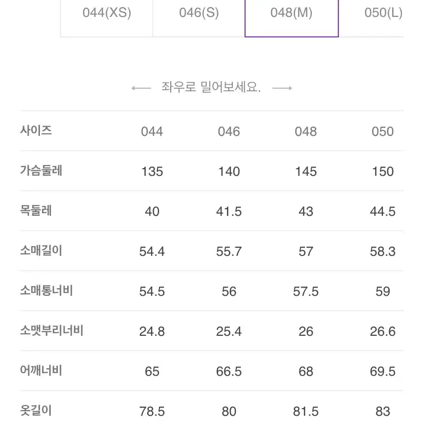 준지 22ss 네이비 사이드 슬릿 셔츠 46사이즈