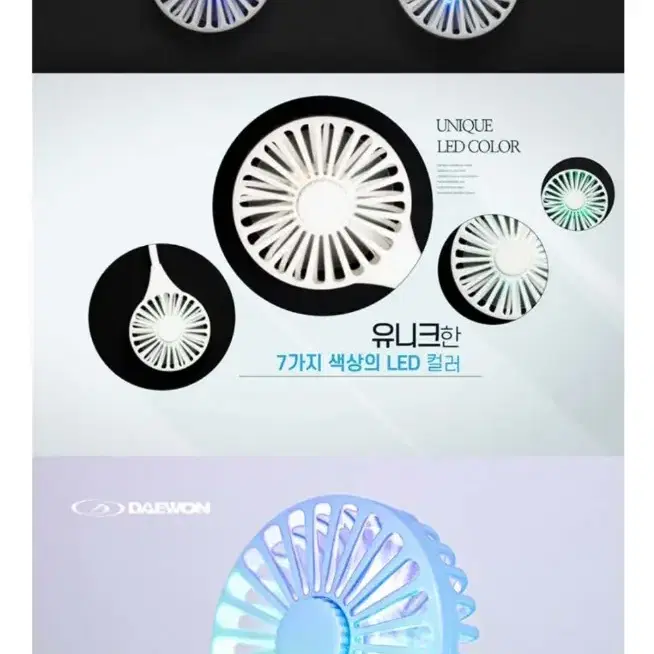 넥밴드 선풍기 LED FAN 디퓨저 기능 새상품 / 손풍기 핸디선풍기