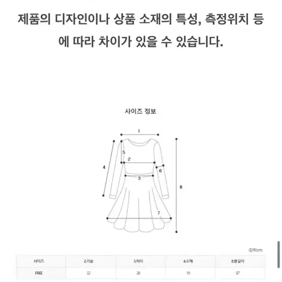 아마 ama 스퀘어넥 원피스