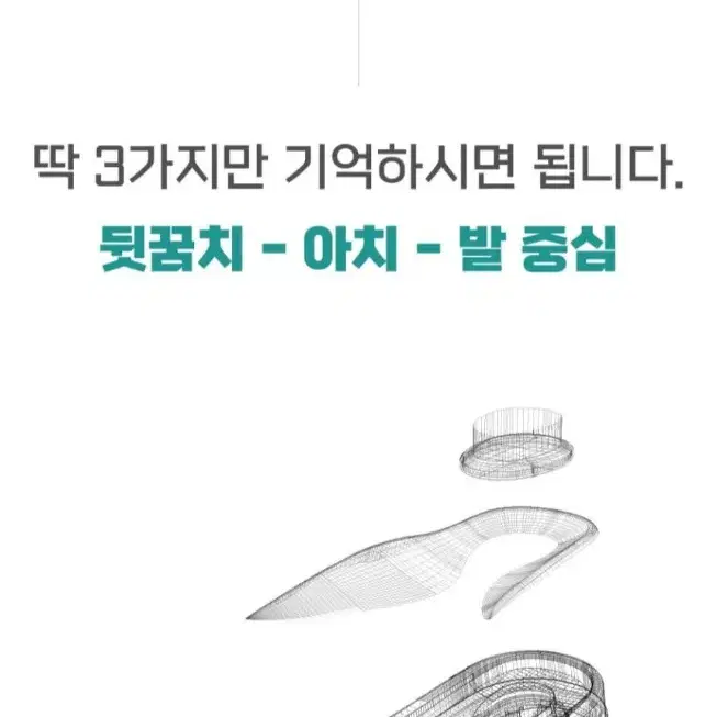 토러스 평발 아치 건강 족저근막 슬리퍼 인체공학 체형자세 실내화