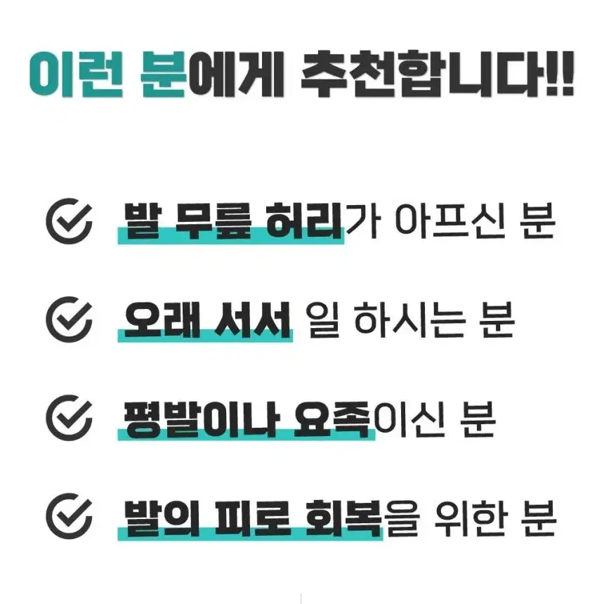 토러스 평발 아치 건강 족저근막 슬리퍼 인체공학 체형자세 실내화