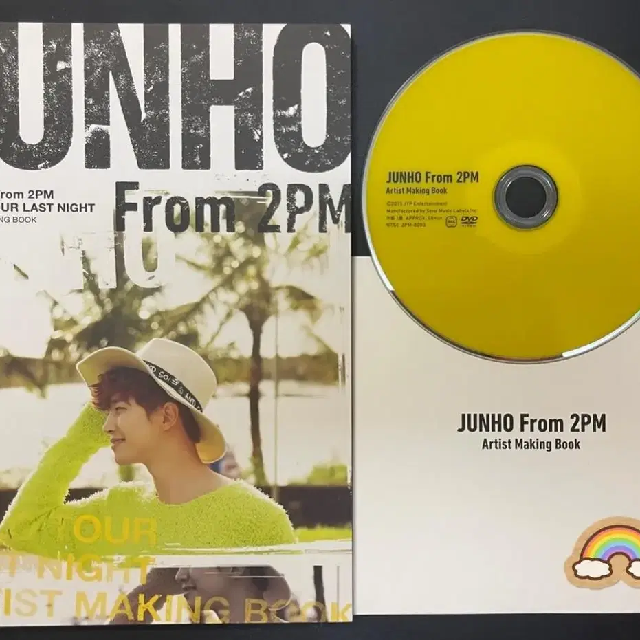 2PM 준호 - [라스트 나잇(2015)] 포토북+DVD