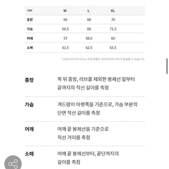 커버낫 컴포트 셋업 블루 M & 멀티 스트라이프 롱슬리브블랙 M