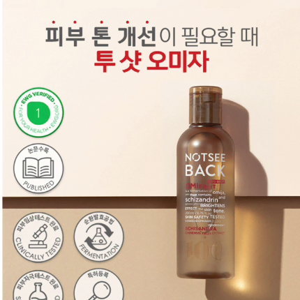 (낫씨백) 튜 샷 오미자 토너 200ml