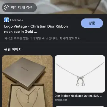 디올 목걸이 dior 정품 디올목걸이 | 브랜드 중고거래 플랫폼, 번개장터 디올 목걸이 Dior 정품 디올목걸이 | 브랜드 중고거래 플랫폼, 번개장터