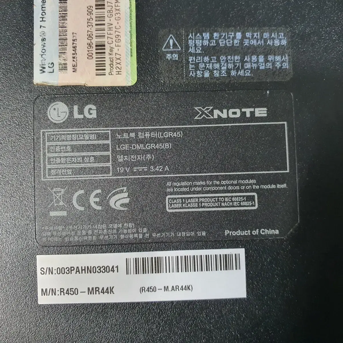 (부품용) LG XNOTE R450, 펜티엄T4400 노트북