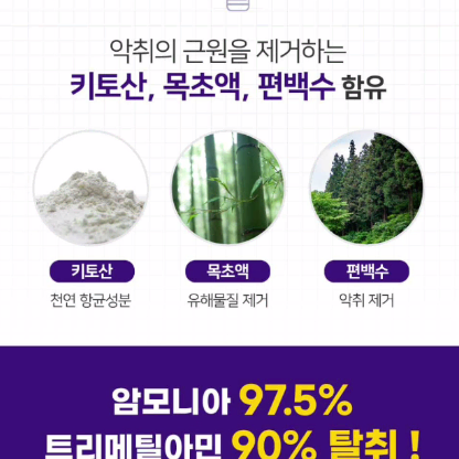 (라포그) 펫 탈취제 500ml