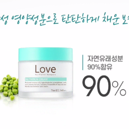 (러브바이플래닛기퍼스) 뉴트리션크림 70ml 1+1